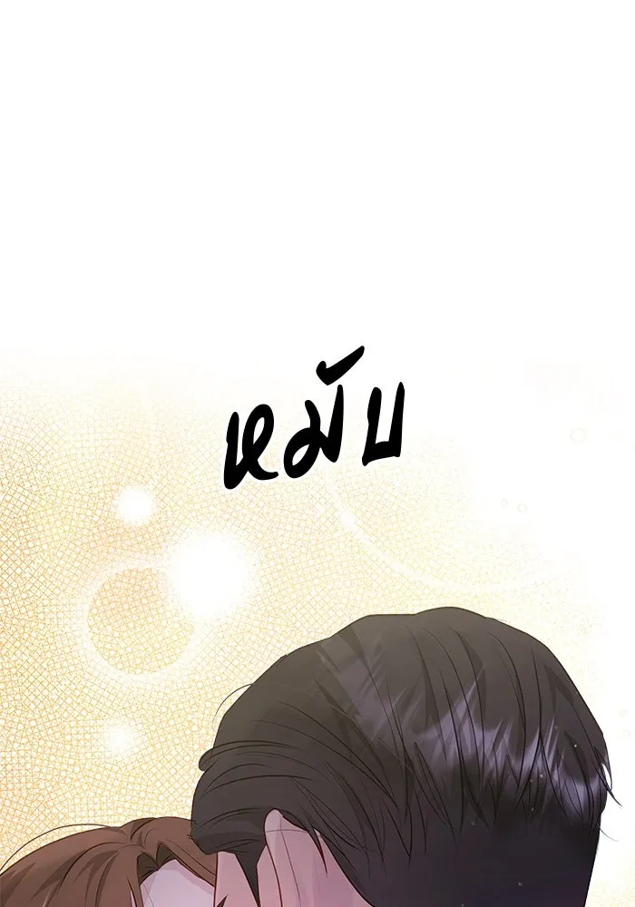 คู่มือคว้าหัวใจนายตัวร้าย ตอนที่ 39 รูปที่ 85