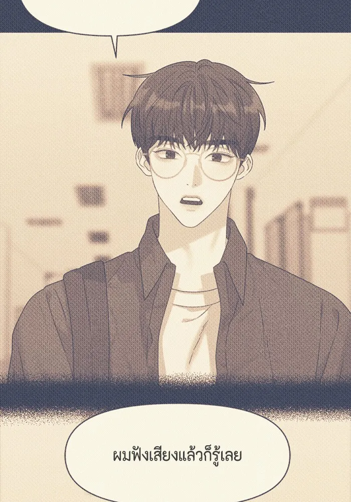 Couple Breaker ตอนที่ 21 รูปที่ 62