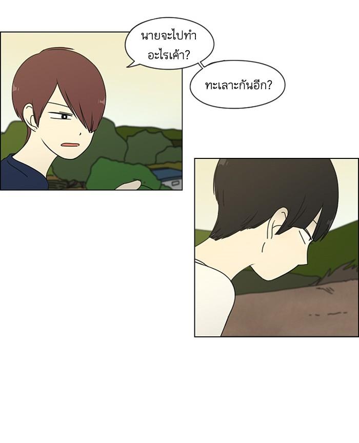 Manga-lc-com อ่านมังงะ อ่านการ์ตูน ออนไลน์ ฟรี Love Revolution รักนี้ต้องปฏิวัติ ตอนที่ 1 2 3 4 5 6 7 8 9 10 11 12 13 14 ฟรี ไม่มีโฆษณา Manga-lc - อ่าน มังงะ อ่าน การ์ตูน ออนไลน์ อ่านมังงะ ฟรี