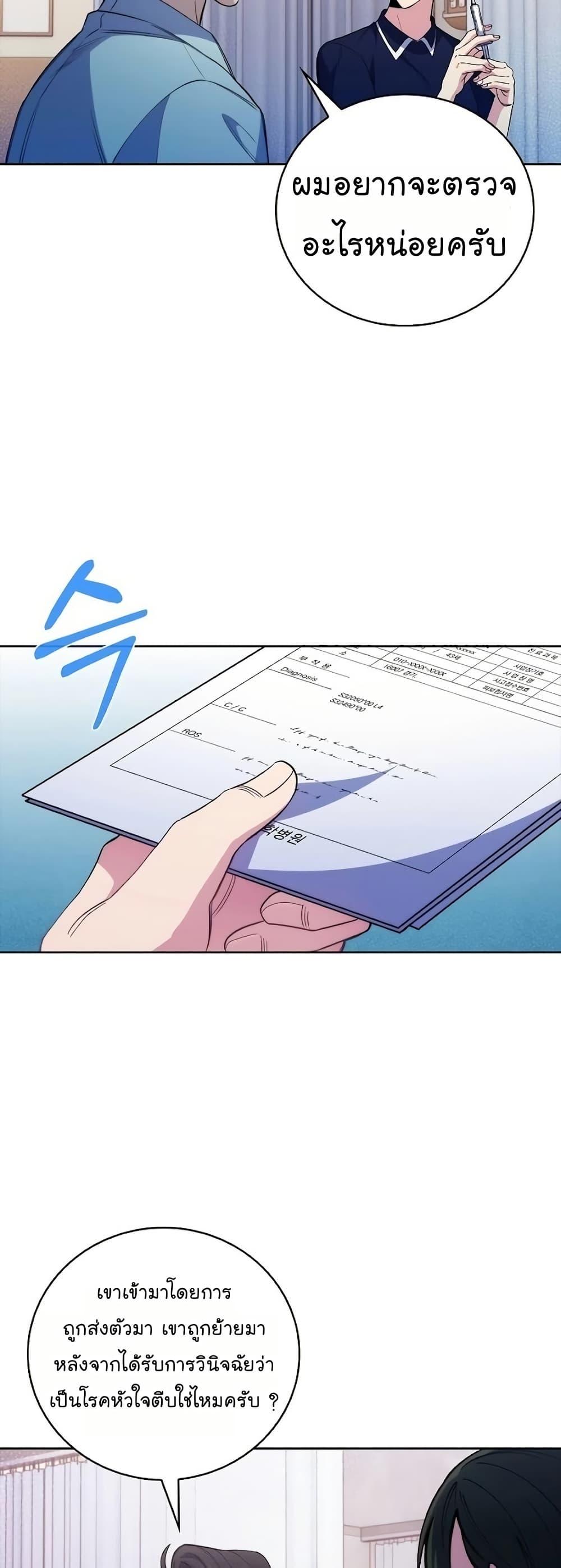 Manga-lc-com อ่านมังงะ อ่านการ์ตูน ออนไลน์ ฟรี Level-Up Doctor ตอนที่ 1 2 3 4 5 6 7 8 9 10 11 12 13 14 ฟรี ไม่มีโฆษณา Manga-lc - อ่าน มังงะ อ่าน การ์ตูน ออนไลน์ อ่านมังงะ ฟรี