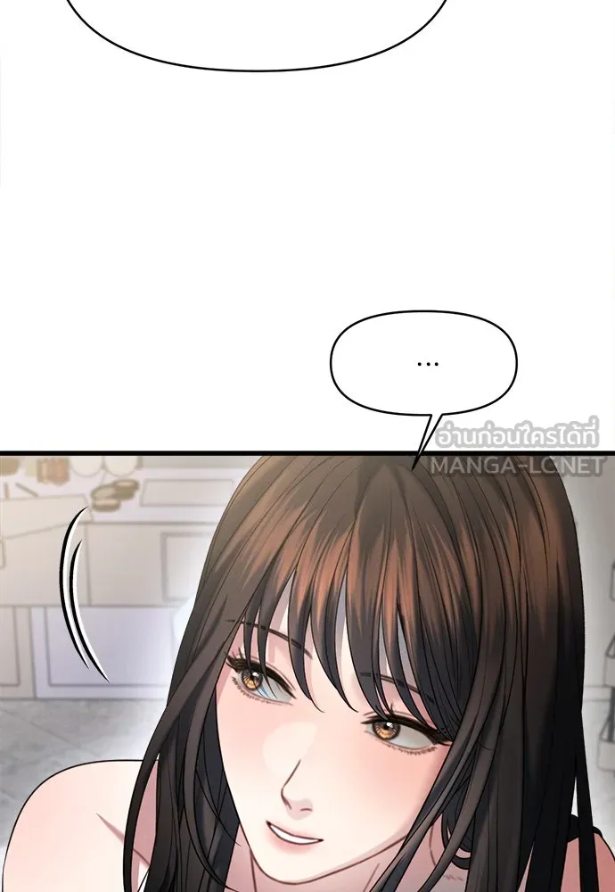 ปรารถนารักอันงดงาม ตอนที่ 100 รูปที่ 75