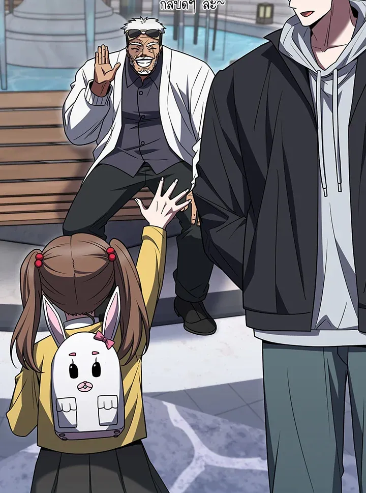 The Delivery Man From Murim ตอนที่ ตอนที่ 70 รูปที่ 62