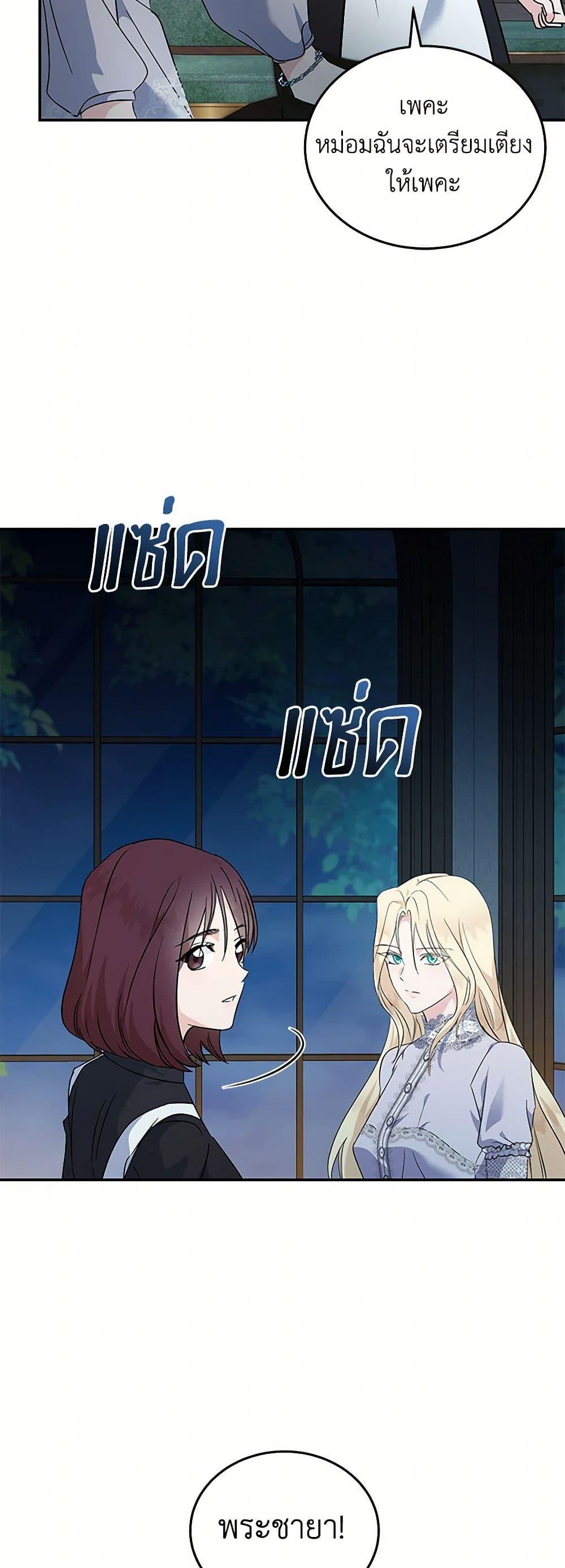 Manga-lc-com อ่านมังงะ อ่านการ์ตูน ออนไลน์ ฟรี The Villainess Lives Again ตอนที่ 1 2 3 4 5 6 7 8 9 10 11 12 13 14 ฟรี ไม่มีโฆษณา Manga-lc - อ่าน มังงะ อ่าน การ์ตูน ออนไลน์ อ่านมังงะ ฟรี