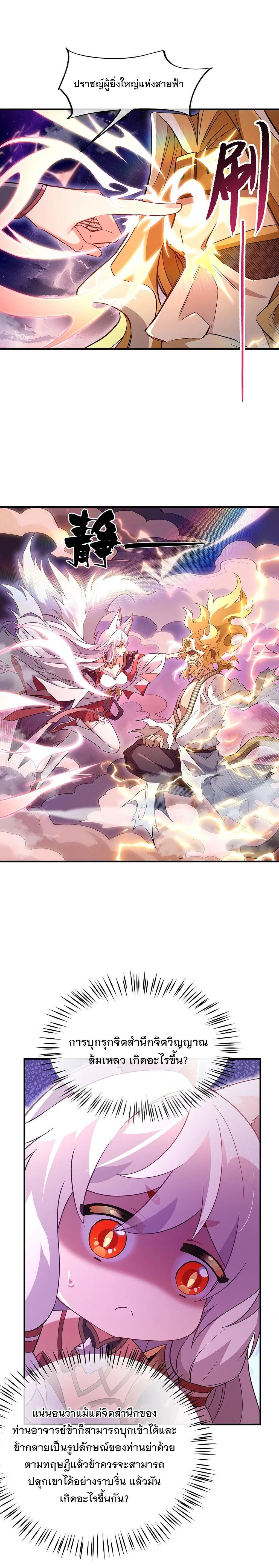 Manga-lc-com อ่านมังงะ อ่านการ์ตูน ออนไลน์ ฟรี My Female Disciples are all Future Masters of the Heavens ตอนที่ 1 2 3 4 5 6 7 8 9 10 11 12 13 14 ฟรี ไม่มีโฆษณา Manga-lc - อ่าน มังงะ อ่าน การ์ตูน ออนไลน์ อ่านมังงะ ฟรี