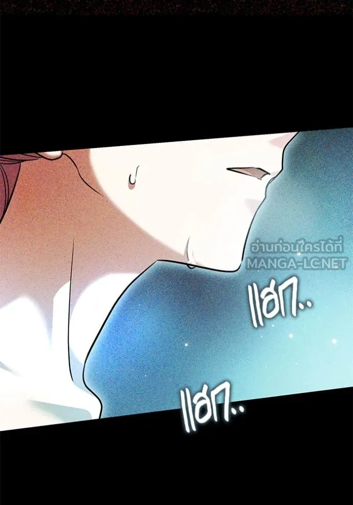 ออร่าดาราอัจฉริยะ ตอนที่ 53 รูปที่ 97