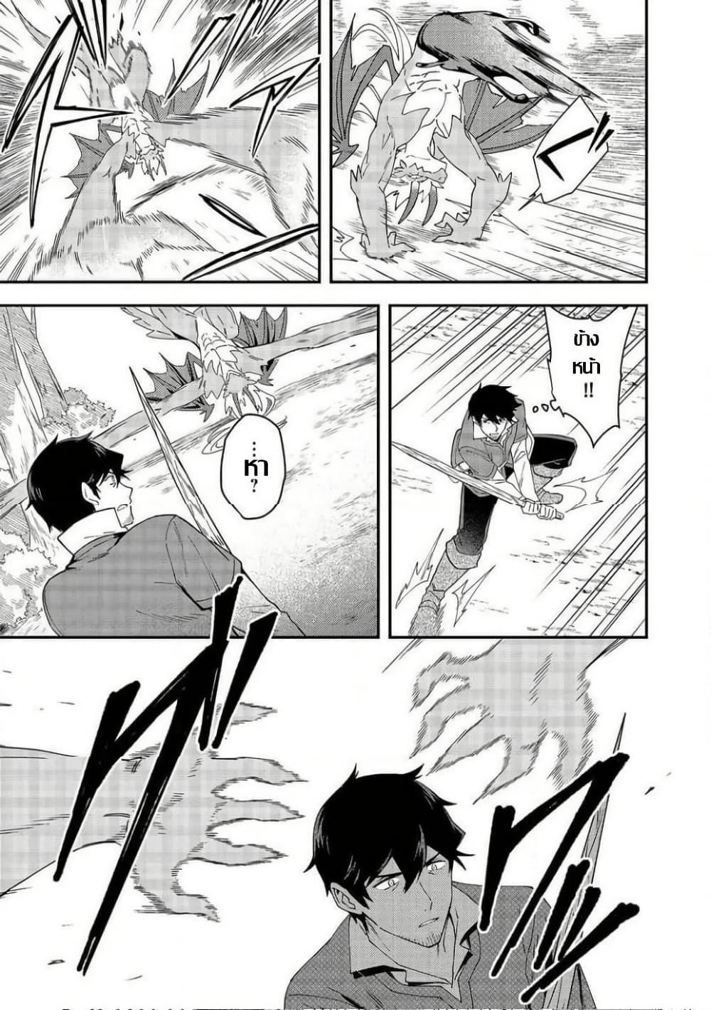 Manga-lc-com อ่านมังงะ อ่านการ์ตูน ออนไลน์ ฟรี Hirotta Dorei-tachi ga Tabidatte Haya Juunen, Nazeka Ore ga Densetsu ni Natteita @COMIC ตอนที่ 1 2 3 4 5 6 7 8 9 10 11 12 13 14 ฟรี ไม่มีโฆษณา Manga-lc - อ่าน มังงะ อ่าน การ์ตูน ออนไลน์ อ่านมังงะ ฟรี