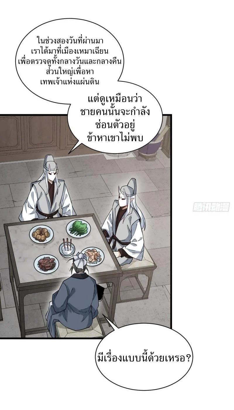 Manga-lc-com อ่านมังงะ อ่านการ์ตูน ออนไลน์ ฟรี Lan Ke Qi Yuan ตอนที่ 1 2 3 4 5 6 7 8 9 10 11 12 13 14 ฟรี ไม่มีโฆษณา Manga-lc - อ่าน มังงะ อ่าน การ์ตูน ออนไลน์ อ่านมังงะ ฟรี