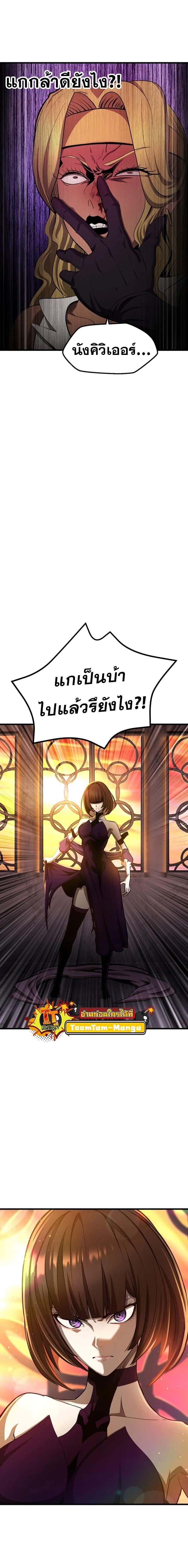 Manga-lc-com อ่านมังงะ อ่านการ์ตูน ออนไลน์ ฟรี Survival Of Blade King ตอนที่ 1 2 3 4 5 6 7 8 9 10 11 12 13 14 ฟรี ไม่มีโฆษณา Manga-lc - อ่าน มังงะ อ่าน การ์ตูน ออนไลน์ อ่านมังงะ ฟรี