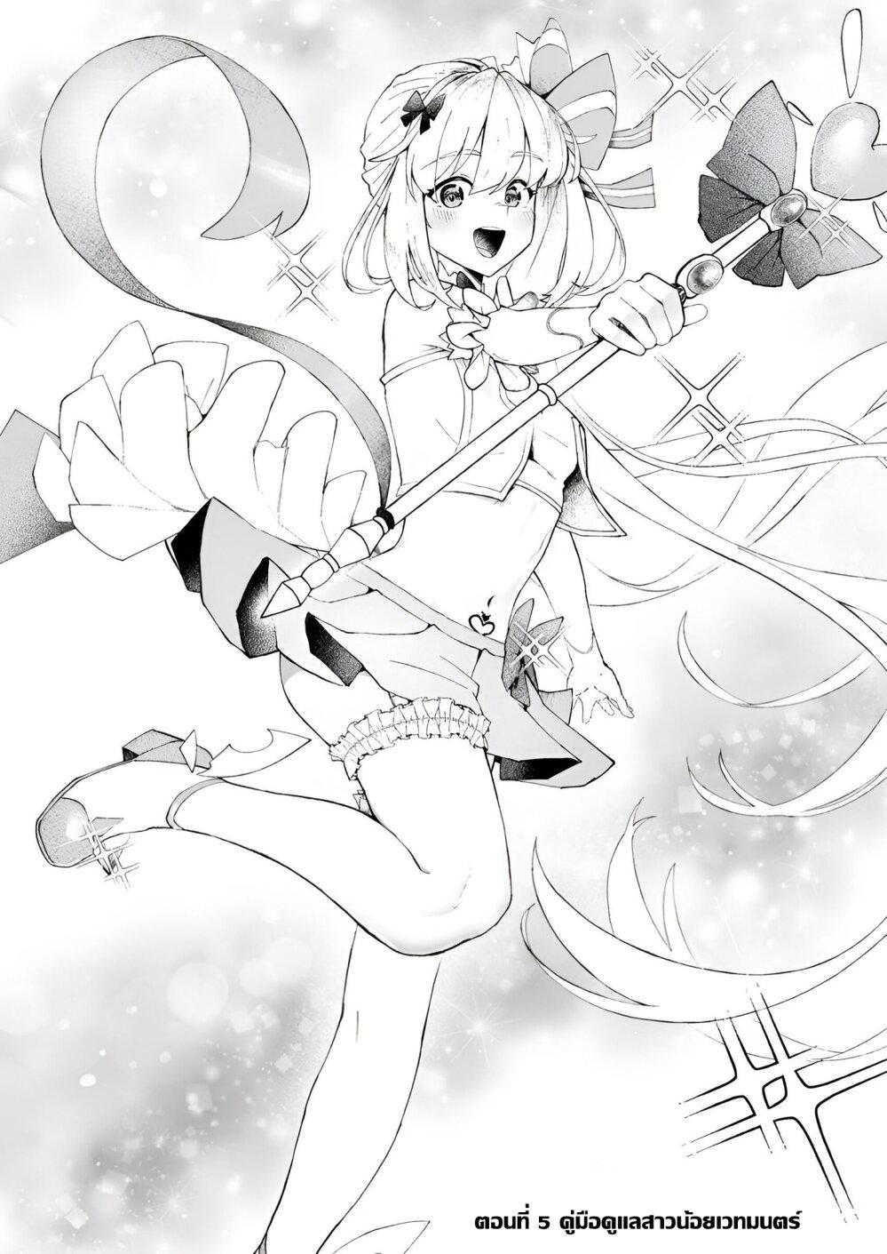 Manga-lc-com อ่านมังงะ อ่านการ์ตูน ออนไลน์ ฟรี Makutsu no Ou ~Yomei Ikkagetsu no Doutei, Mahou Shoujo Harem o Kizuite Ou e Kunrinsu~ ตอนที่ 1 2 3 4 5 6 7 8 9 10 11 12 13 14 ฟรี ไม่มีโฆษณา Manga-lc - อ่าน มังงะ อ่าน การ์ตูน ออนไลน์ อ่านมังงะ ฟรี