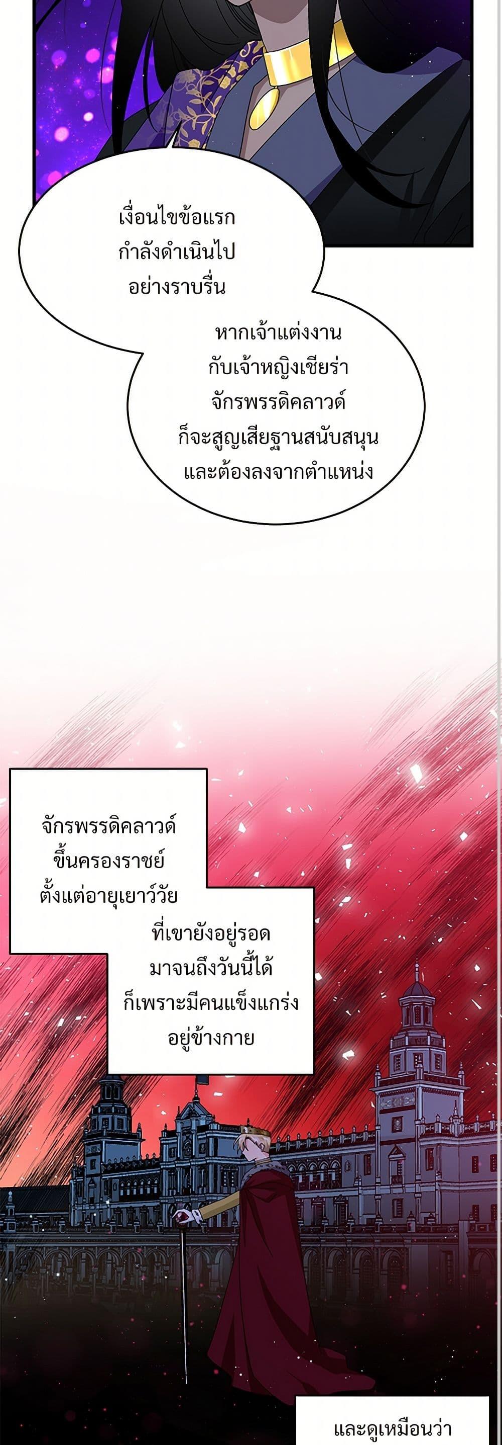Manga-lc-com อ่านมังงะ อ่านการ์ตูน ออนไลน์ ฟรี The Lady’s Butler ตอนที่ 1 2 3 4 5 6 7 8 9 10 11 12 13 14 ฟรี ไม่มีโฆษณา Manga-lc - อ่าน มังงะ อ่าน การ์ตูน ออนไลน์ อ่านมังงะ ฟรี