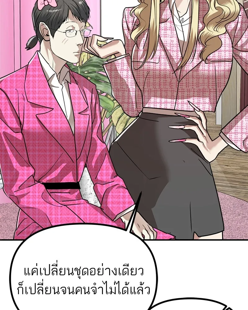 สี่สาวชาวกี ตอนที่ 36 เตรียมงานเทศกาล (2) รูปที่ 89