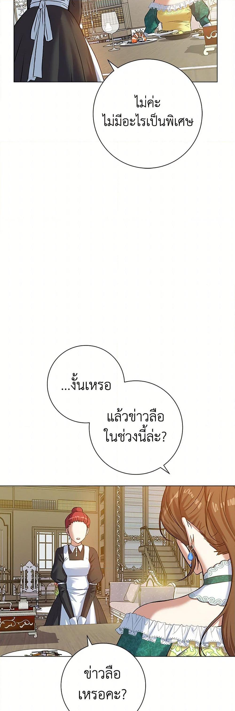 Manga-lc-com อ่านมังงะ อ่านการ์ตูน ออนไลน์ ฟรี The Villainess Once Said ตอนที่ 1 2 3 4 5 6 7 8 9 10 11 12 13 14 ฟรี ไม่มีโฆษณา Manga-lc - อ่าน มังงะ อ่าน การ์ตูน ออนไลน์ อ่านมังงะ ฟรี