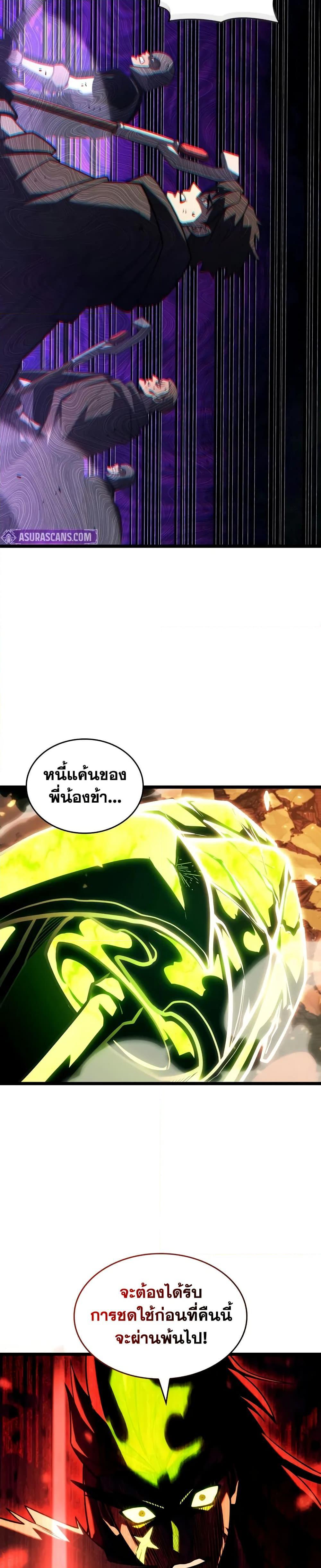 Manga-lc-com อ่านมังงะ อ่านการ์ตูน ออนไลน์ ฟรี Return of the SSS-Class Ranker ตอนที่ 1 2 3 4 5 6 7 8 9 10 11 12 13 14 ฟรี ไม่มีโฆษณา Manga-lc - อ่าน มังงะ อ่าน การ์ตูน ออนไลน์ อ่านมังงะ ฟรี