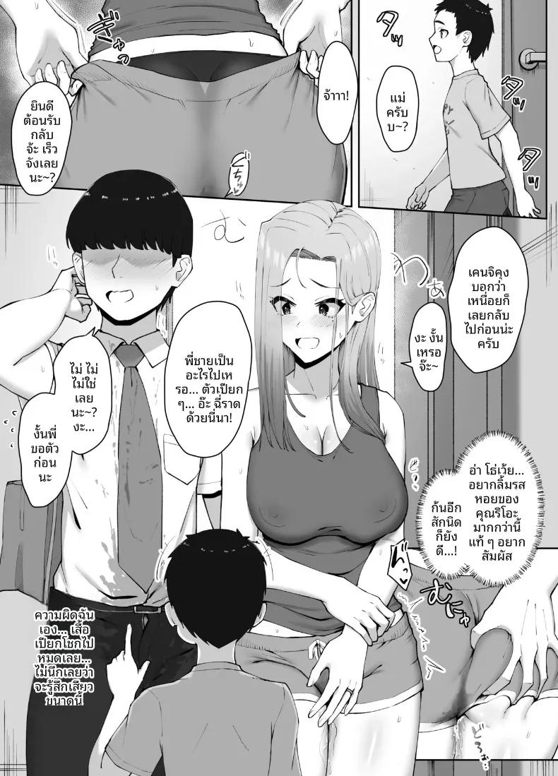 Doujin-Lc- อ่าน โดจิน มังฮวา เกาหลี ญี่ปุ่น จีน แปลไทย ชุดชั้นในของคนข้างบ้าน (caruta) ตอนที่ 1 2 3 4 5 6 7 8 9 10 11 12 13 14 ฟรี ไม่มีโฆษณา อ่าน โดจิน Manhwa เกาหลี ญี่ปุ่น จีน เรามีครบ คัดมาให้เน้นๆ โดจิน 18+ รับประกันความฟินโดย  Doujin Lc
