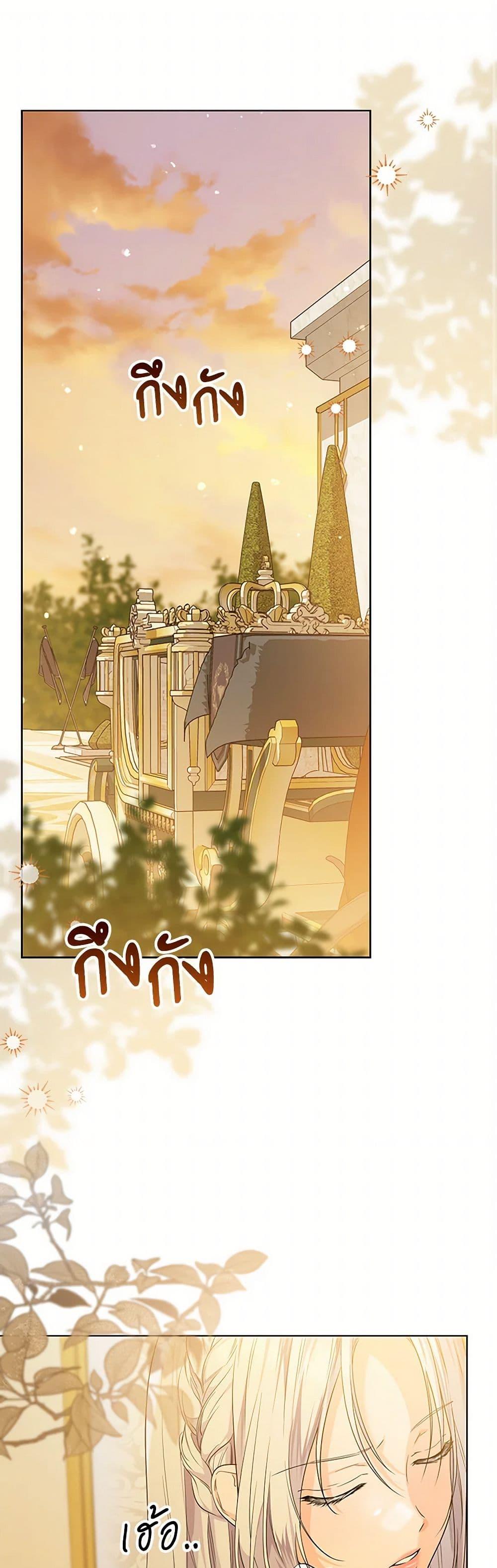 Manga-lc-com อ่านมังงะ อ่านการ์ตูน ออนไลน์ ฟรี The Closet Fan Princess ตอนที่ 1 2 3 4 5 6 7 8 9 10 11 12 13 14 ฟรี ไม่มีโฆษณา Manga-lc - อ่าน มังงะ อ่าน การ์ตูน ออนไลน์ อ่านมังงะ ฟรี