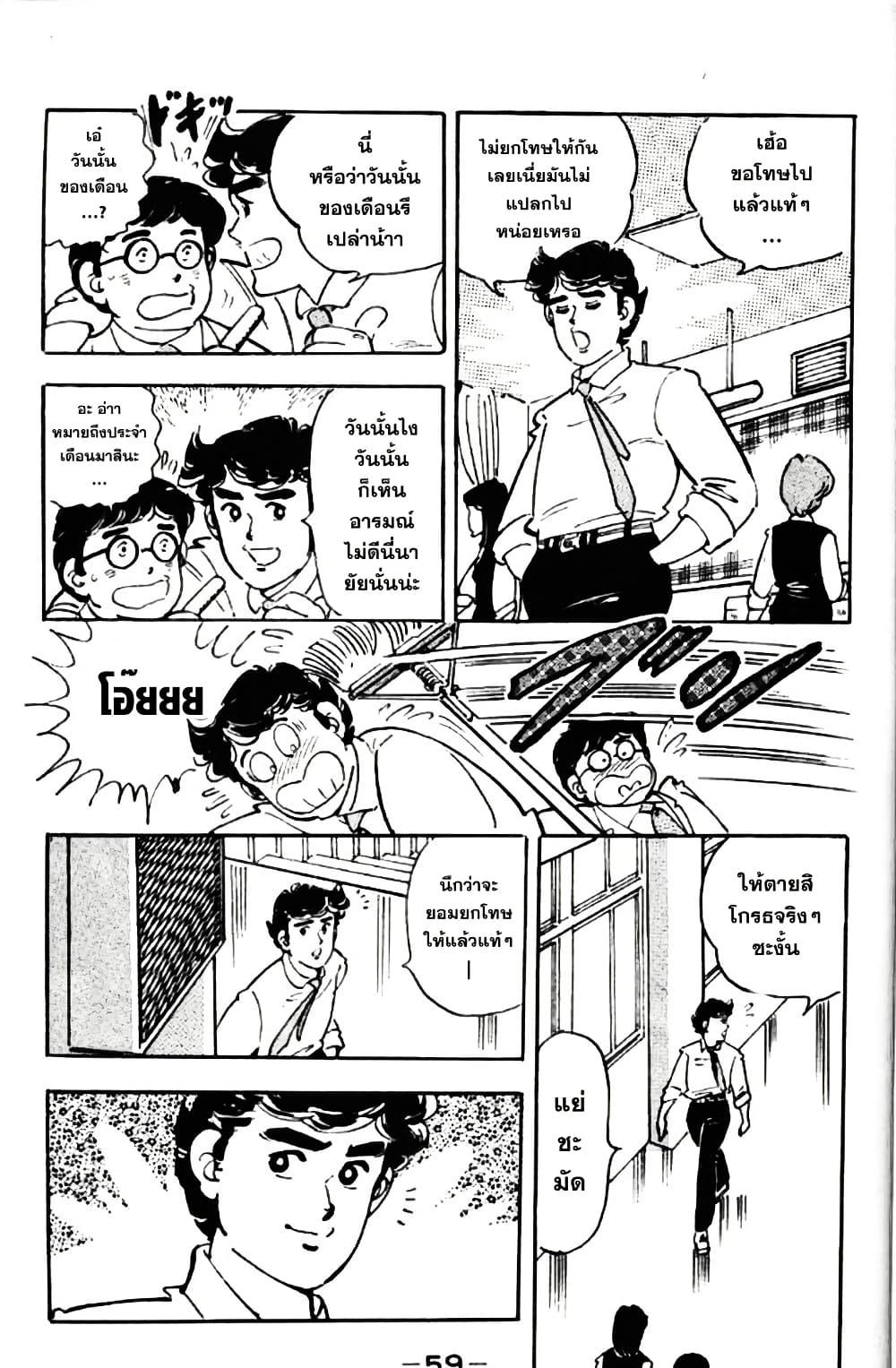 Manga-lc-com อ่านมังงะ อ่านการ์ตูน ออนไลน์ ฟรี Aitsu to Lullaby ตอนที่ 1 2 3 4 5 6 7 8 9 10 11 12 13 14 ฟรี ไม่มีโฆษณา Manga-lc - อ่าน มังงะ อ่าน การ์ตูน ออนไลน์ อ่านมังงะ ฟรี