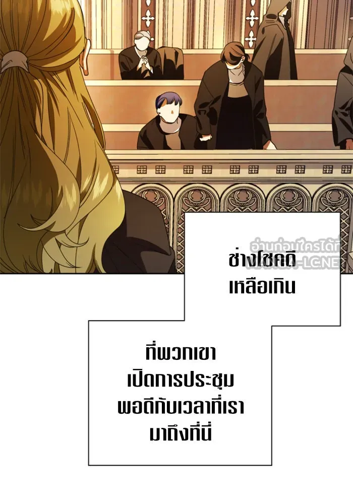 ชิงชีวิตพลิกลิขิตชะตา ตอนที่ 34. ความเอย ความรัก รูปที่ 90