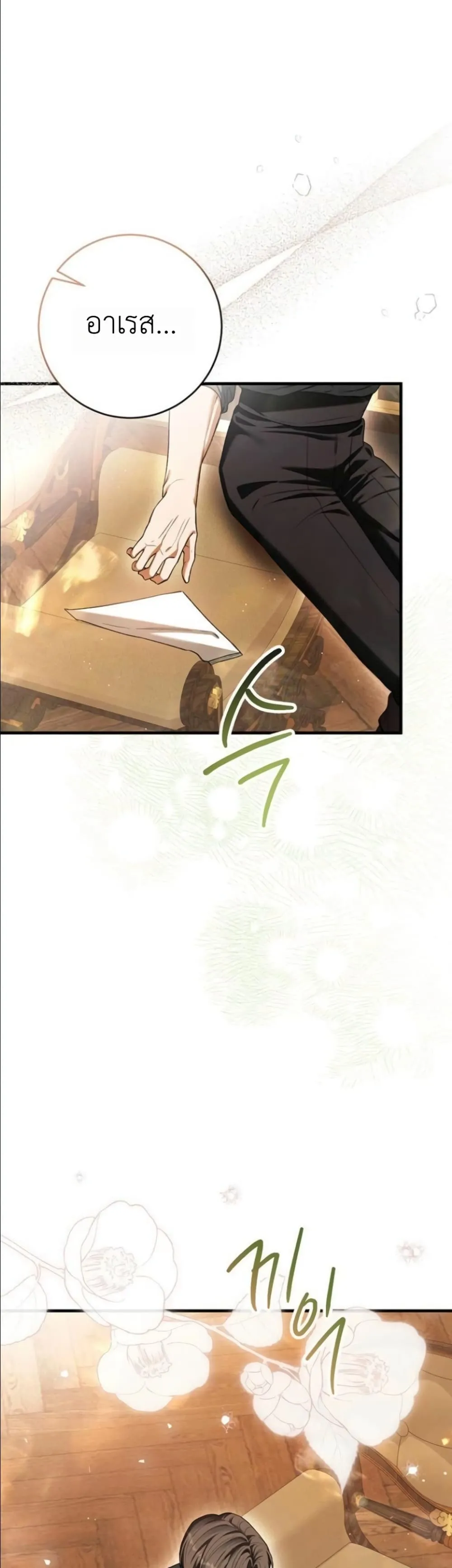 Manga-lc-com อ่านมังงะ อ่านการ์ตูน ออนไลน์ ฟรี This Is What Revenge Looks Like ตอนที่ 1 2 3 4 5 6 7 8 9 10 11 12 13 14 ฟรี ไม่มีโฆษณา Manga-lc - อ่าน มังงะ อ่าน การ์ตูน ออนไลน์ อ่านมังงะ ฟรี