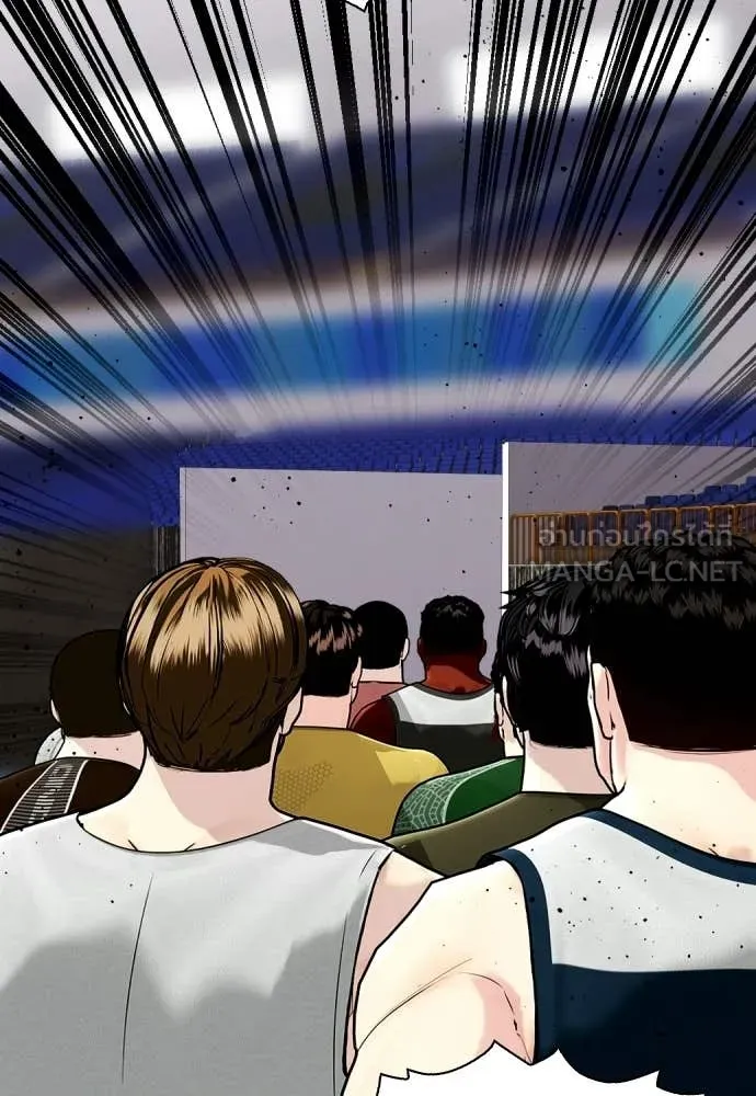 หมาหัวเน่า ตอนที่ 139 รูปที่ 167