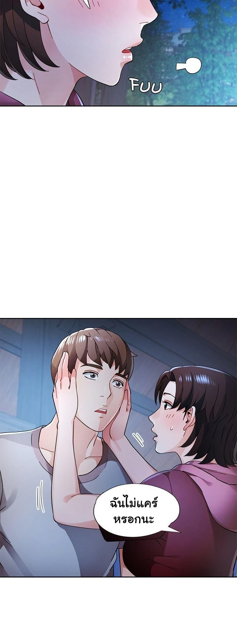 Doujin-Lc- อ่าน โดจิน มังฮวา เกาหลี ญี่ปุ่น จีน แปลไทย Wait I’m a Married Woman! ตอนที่ 1 2 3 4 5 6 7 8 9 10 11 12 13 14 ฟรี ไม่มีโฆษณา อ่าน โดจิน Manhwa เกาหลี ญี่ปุ่น จีน เรามีครบ คัดมาให้เน้นๆ โดจิน 18+ รับประกันความฟินโดย  Doujin Lc