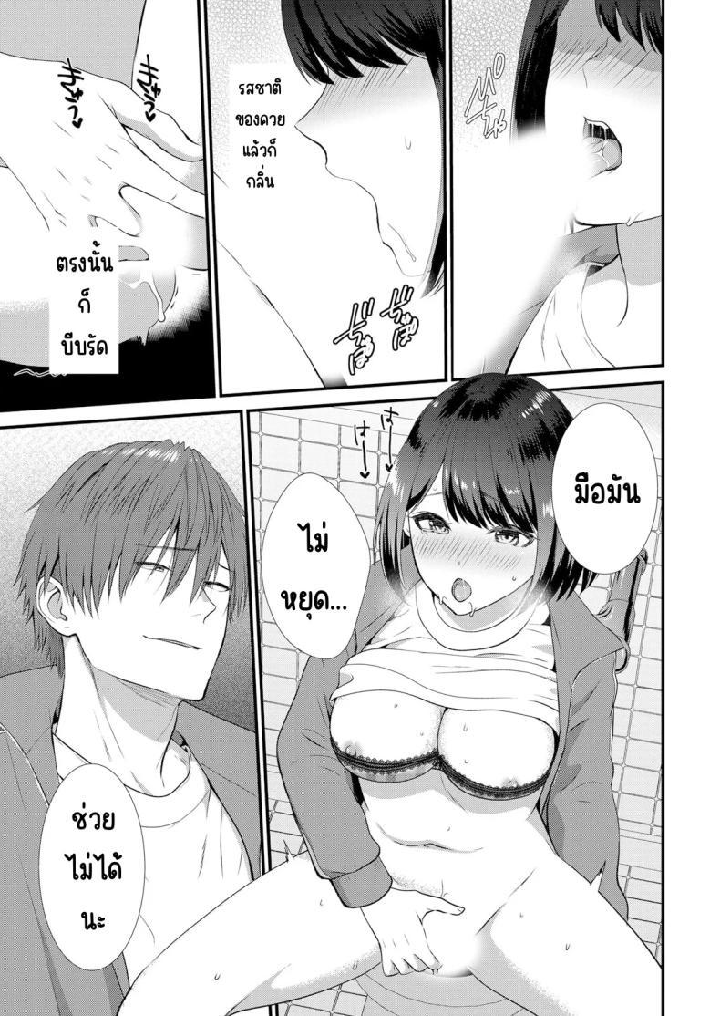 Doujin-Lc- อ่าน โดจิน มังฮวา เกาหลี ญี่ปุ่น จีน แปลไทย มีเซ็กส์กับเพื่อนแฟนตอนไปทัศนศึกษา [Takamiya Hairi] Shuugaku Ryokouchuu, Kare Tomo to Sex Tsuke ~ Gokubuto Chinko ni Nando mo Ikasare Hamerarete ตอนที่ 1 2 3 4 5 6 7 8 9 10 11 12 13 14 ฟรี ไม่มีโฆษณา อ่าน โดจิน Manhwa เกาหลี ญี่ปุ่น จีน เรามีครบ คัดมาให้เน้นๆ โดจิน 18+ รับประกันความฟินโดย  Doujin Lc