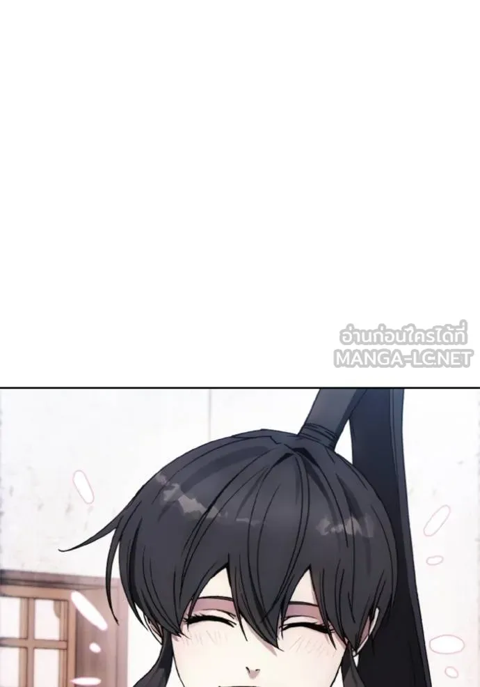 ศึกชิงบัลลังก์เทพเจ้ ตอนที่ 157 รูปที่ 84