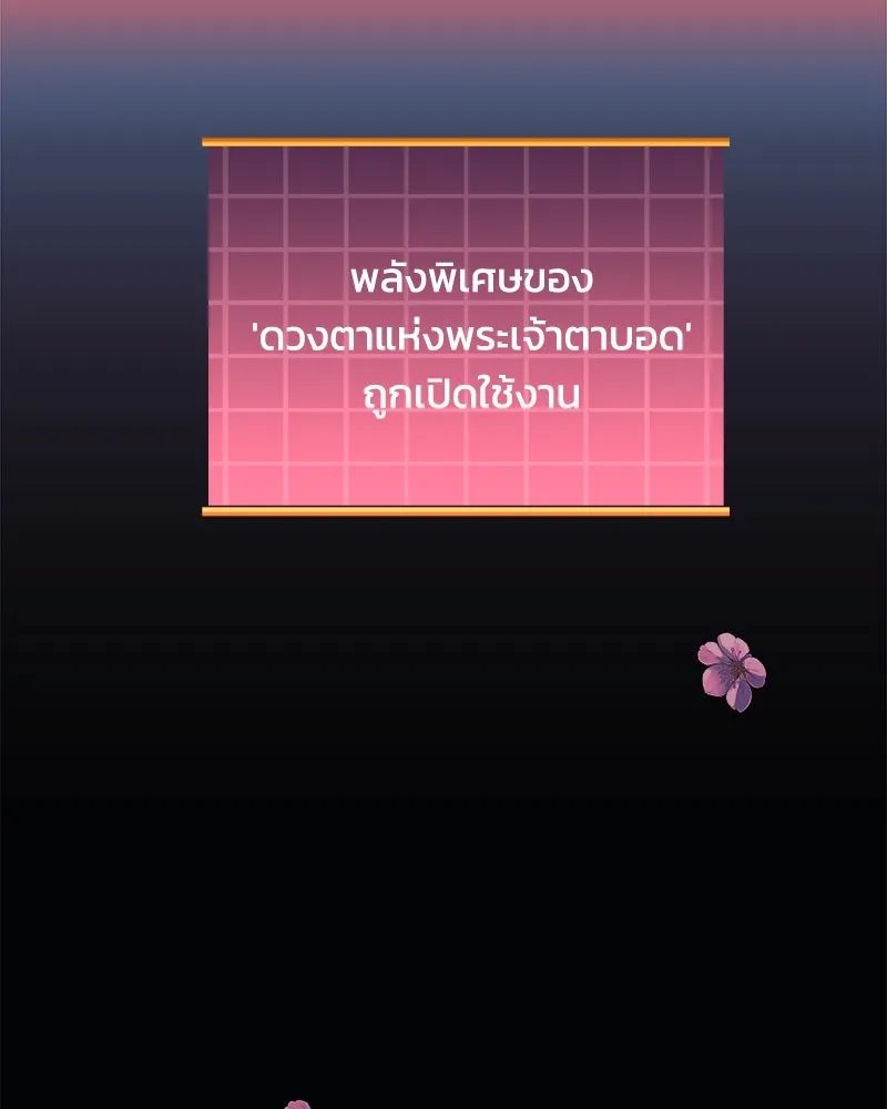 สัปดาห์นี้งดอัปตอนใหม่ ตอนที่ 57 รูปที่ 151