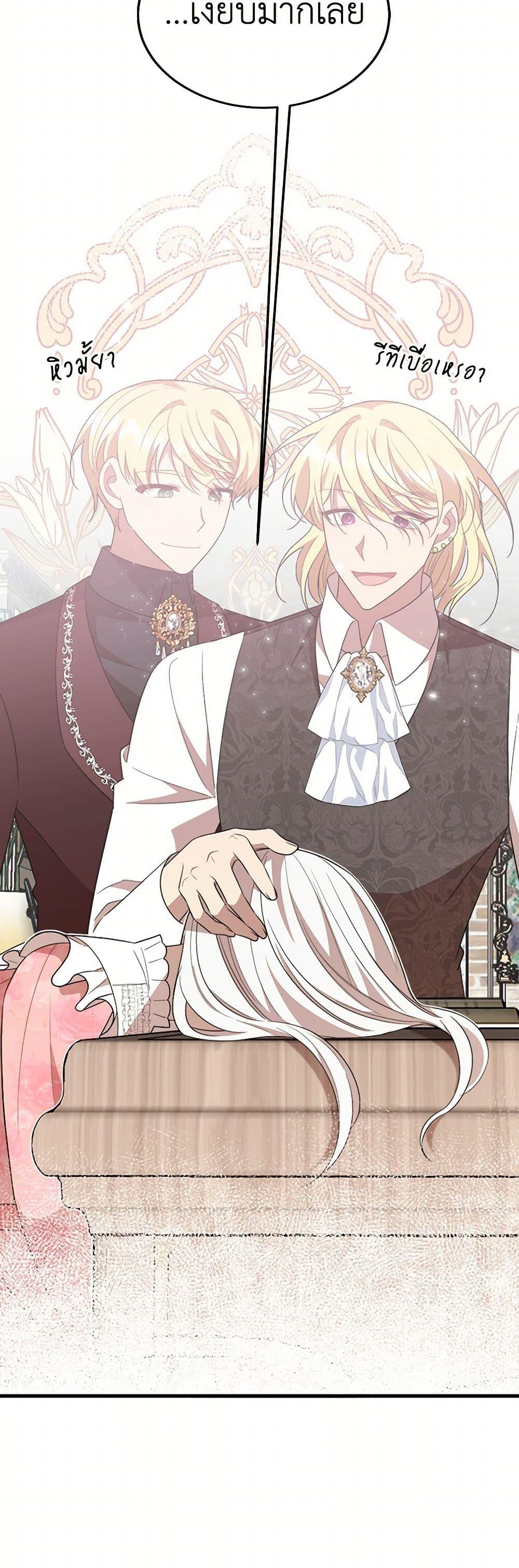 Manga-lc-com อ่านมังงะ อ่านการ์ตูน ออนไลน์ ฟรี Four Dangerous Brothers to My Rescue ตอนที่ 1 2 3 4 5 6 7 8 9 10 11 12 13 14 ฟรี ไม่มีโฆษณา Manga-lc - อ่าน มังงะ อ่าน การ์ตูน ออนไลน์ อ่านมังงะ ฟรี