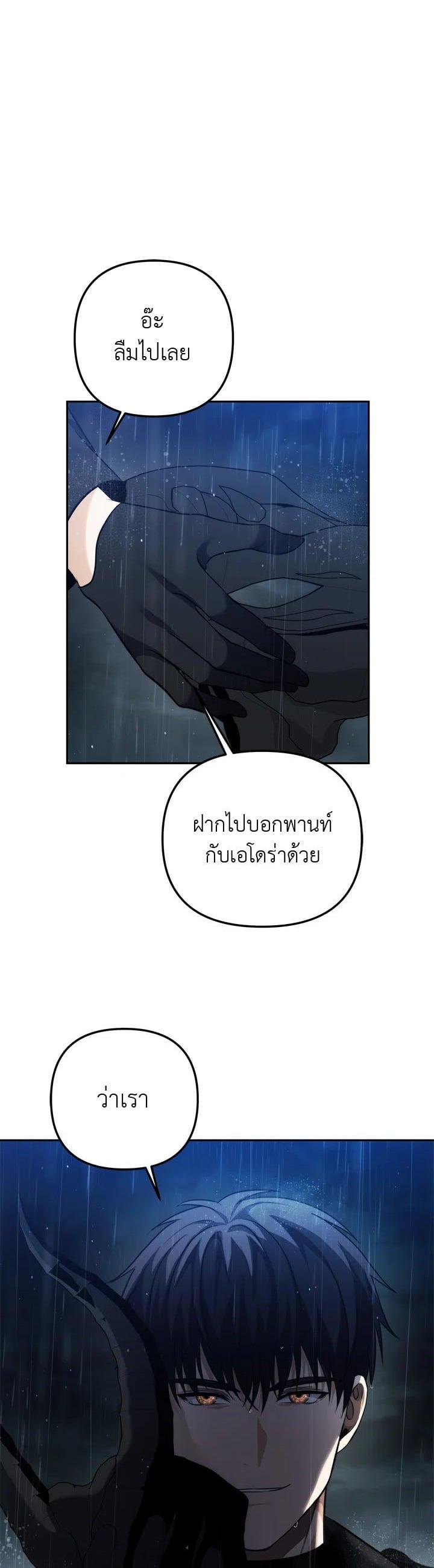 Manga-lc-com อ่านมังงะ อ่านการ์ตูน ออนไลน์ ฟรี Second Life Ranker ตอนที่ 1 2 3 4 5 6 7 8 9 10 11 12 13 14 ฟรี ไม่มีโฆษณา Manga-lc - อ่าน มังงะ อ่าน การ์ตูน ออนไลน์ อ่านมังงะ ฟรี