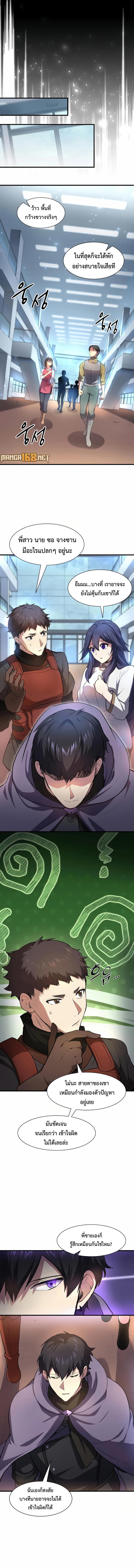 Manga-lc-com อ่านมังงะ อ่านการ์ตูน ออนไลน์ ฟรี Level Up with Skills ตอนที่ 1 2 3 4 5 6 7 8 9 10 11 12 13 14 ฟรี ไม่มีโฆษณา Manga-lc - อ่าน มังงะ อ่าน การ์ตูน ออนไลน์ อ่านมังงะ ฟรี