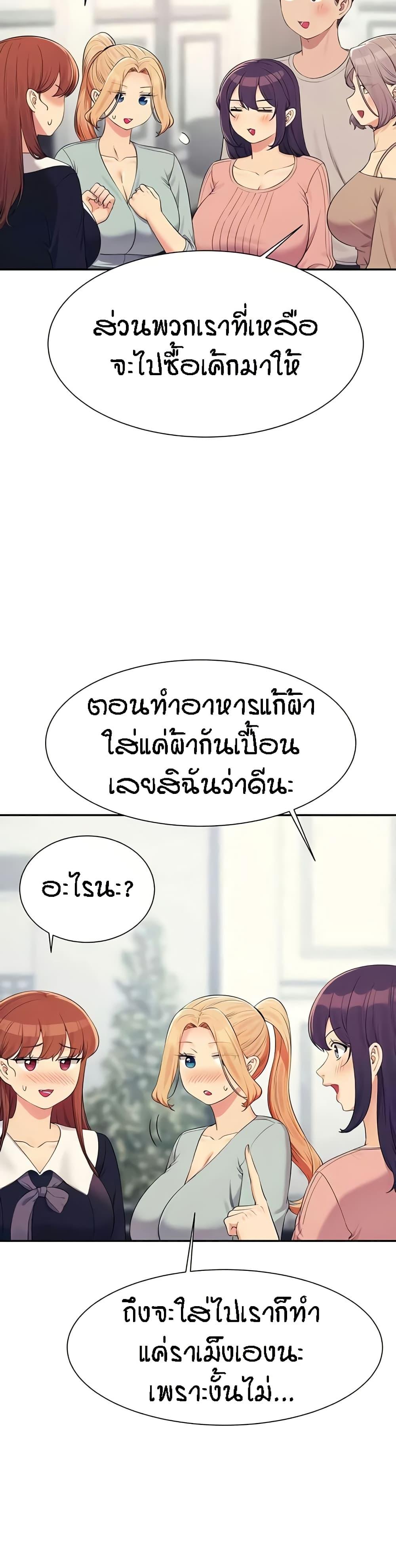 Doujin-Lc- อ่าน โดจิน มังฮวา เกาหลี ญี่ปุ่น จีน แปลไทย Is There No Goddess in My College ตอนที่ 1 2 3 4 5 6 7 8 9 10 11 12 13 14 ฟรี ไม่มีโฆษณา อ่าน โดจิน Manhwa เกาหลี ญี่ปุ่น จีน เรามีครบ คัดมาให้เน้นๆ โดจิน 18+ รับประกันความฟินโดย  Doujin Lc