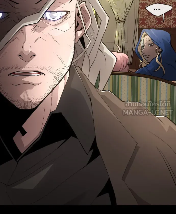 ยุคแห่งยอดมนุษย์ ตอนที่ 10 รูปที่ 57