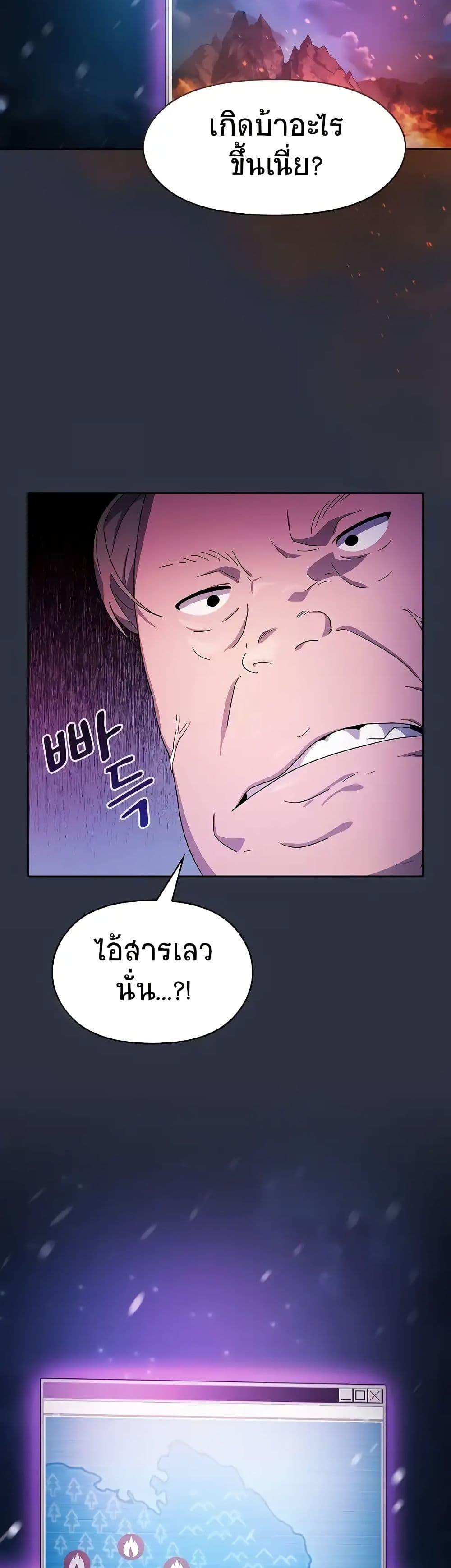 Manga-lc-com อ่านมังงะ อ่านการ์ตูน ออนไลน์ ฟรี The Nebula’s Civilization ตอนที่ 1 2 3 4 5 6 7 8 9 10 11 12 13 14 ฟรี ไม่มีโฆษณา Manga-lc - อ่าน มังงะ อ่าน การ์ตูน ออนไลน์ อ่านมังงะ ฟรี