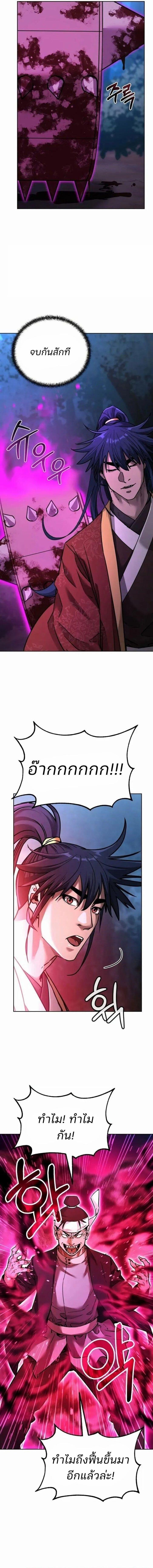 Manga-lc-com อ่านมังงะ อ่านการ์ตูน ออนไลน์ ฟรี The Reborn Ranker Chronicles ตอนที่ 1 2 3 4 5 6 7 8 9 10 11 12 13 14 ฟรี ไม่มีโฆษณา Manga-lc - อ่าน มังงะ อ่าน การ์ตูน ออนไลน์ อ่านมังงะ ฟรี