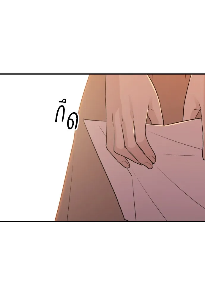 รักไร้ราคา ตอนที่ 4 รูปที่ 119