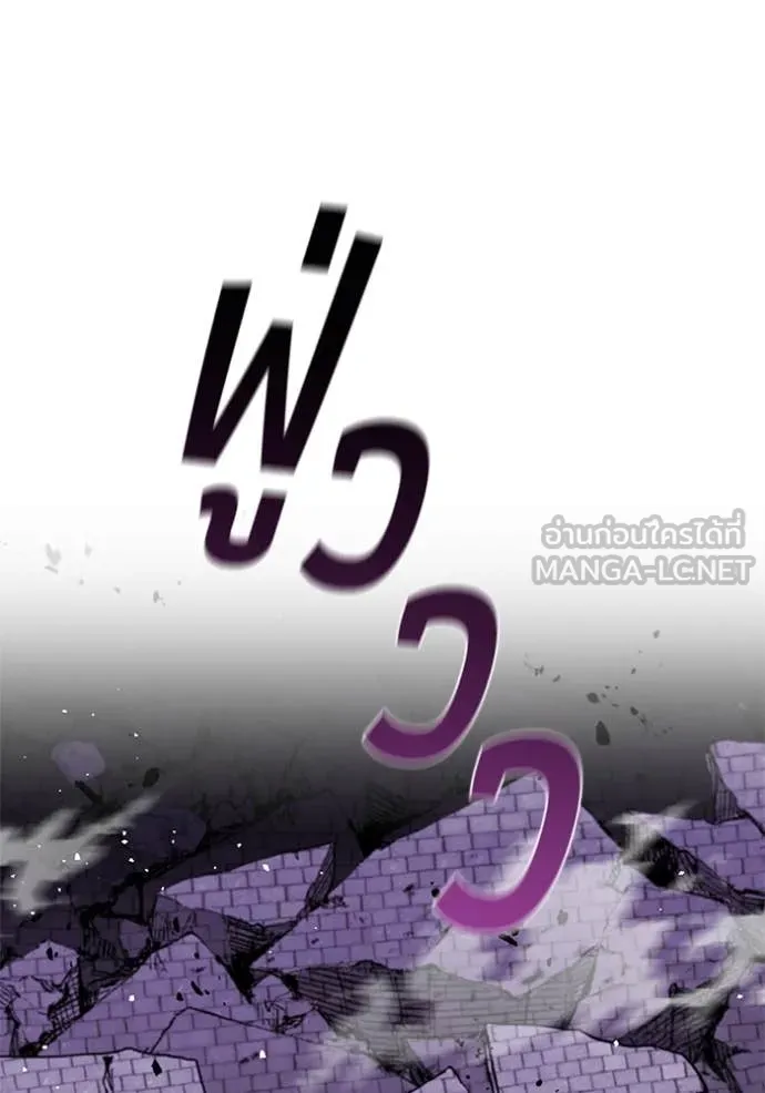 เกิดใหม่ในร่างดยุก ตอนที่ 129 รูปที่ 79