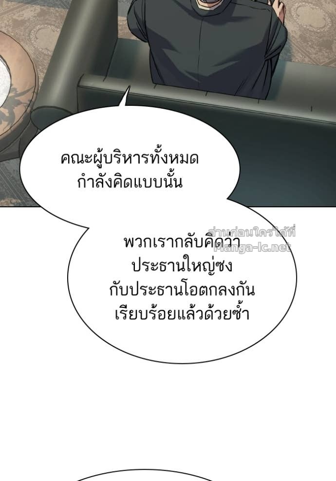 Doujin-Lc- อ่าน โดจิน มังฮวา เกาหลี ญี่ปุ่น จีน แปลไทย Reborn Rich ตอนที่ 1 2 3 4 5 6 7 8 9 10 11 12 13 14 ฟรี ไม่มีโฆษณา อ่าน โดจิน Manhwa เกาหลี ญี่ปุ่น จีน เรามีครบ คัดมาให้เน้นๆ โดจิน 18+ รับประกันความฟินโดย Doujin Lc