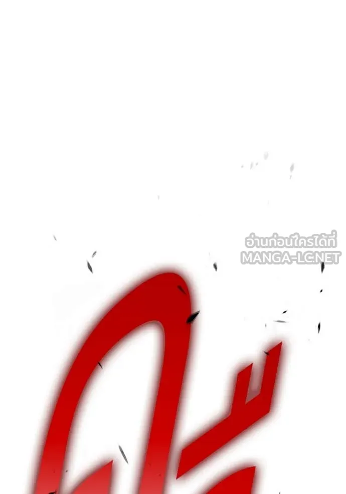 +99 ท่อนไม้ ตอนที่ 77 รูปที่ 173