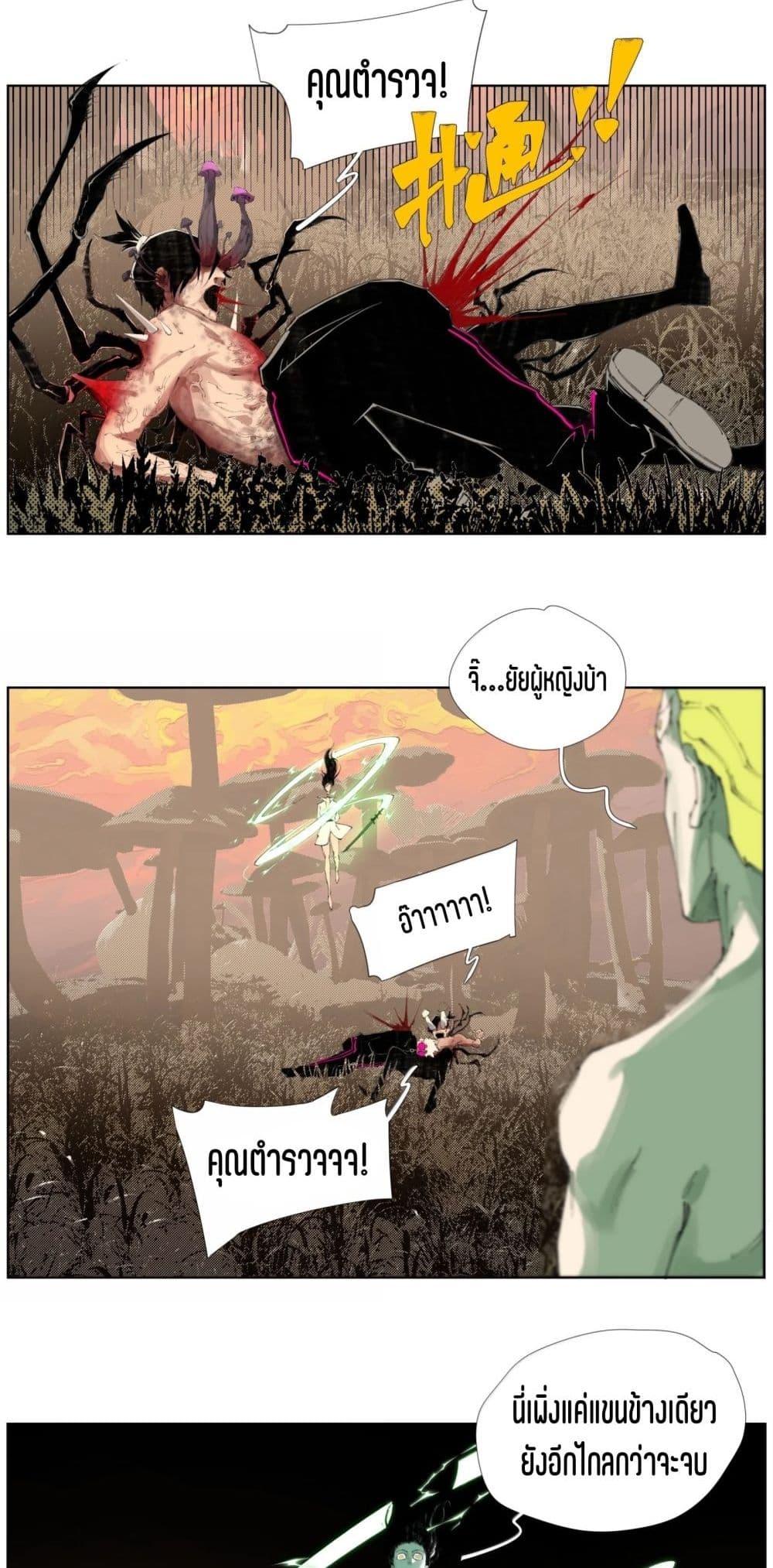 Manga-lc-com อ่านมังงะ อ่านการ์ตูน ออนไลน์ ฟรี Nine Methods of Ascending the Clouds First Ranked Immortal ตอนที่ 1 2 3 4 5 6 7 8 9 10 11 12 13 14 ฟรี ไม่มีโฆษณา Manga-lc - อ่าน มังงะ อ่าน การ์ตูน ออนไลน์ อ่านมังงะ ฟรี