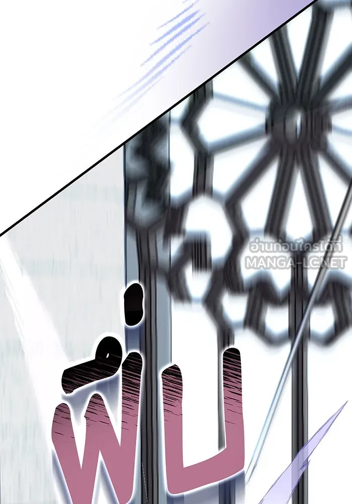 นางร้ายที่ไหนจะมีคุณธรรม ตอนที่ 127 รูปที่ 90