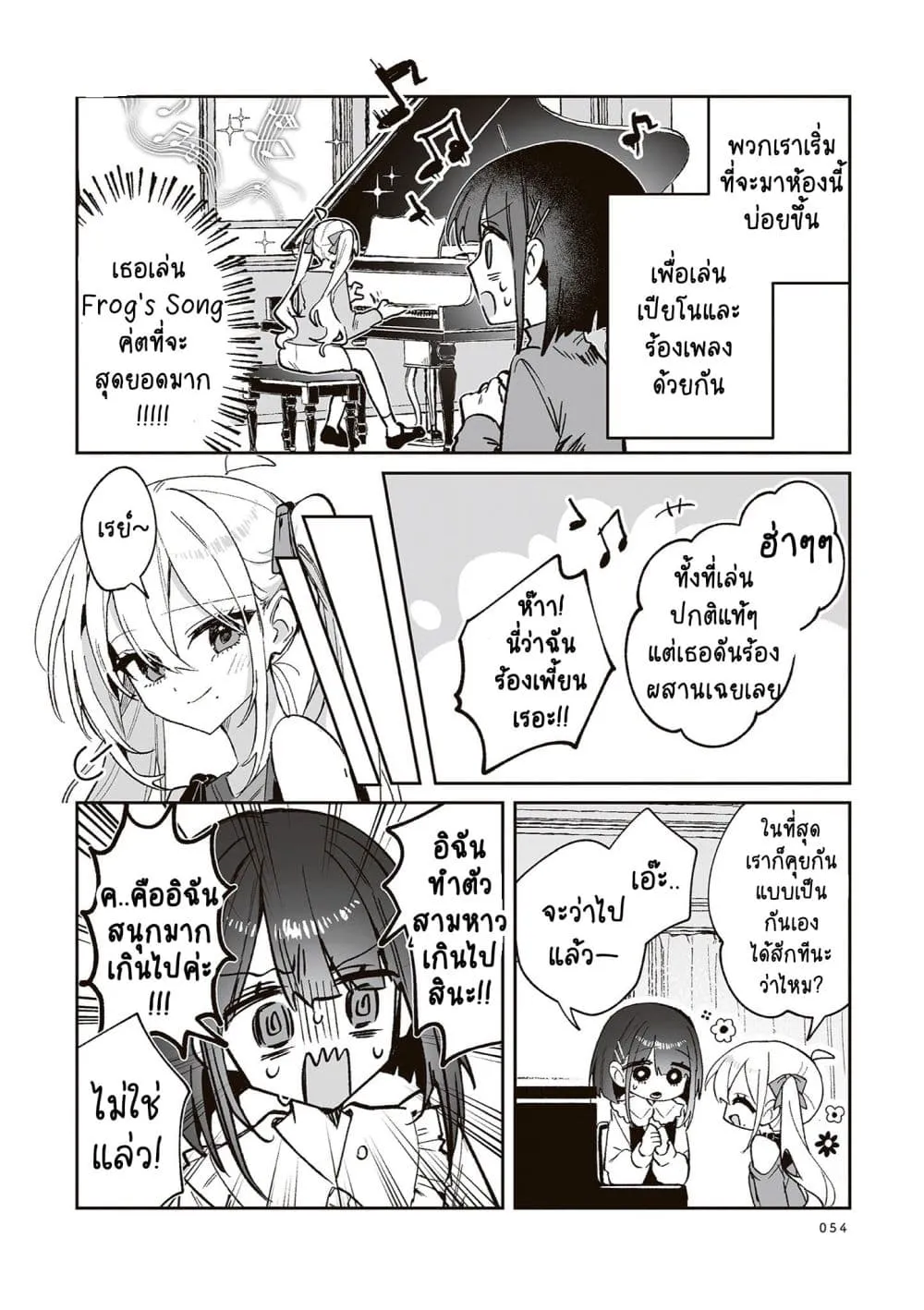 Manga-lc-com อ่านมังงะ อ่านการ์ตูน ออนไลน์ ฟรี Mikoto to Rei ตอนที่ 1 2 3 4 5 6 7 8 9 10 11 12 13 14 ฟรี ไม่มีโฆษณา Manga-lc - อ่าน มังงะ อ่าน การ์ตูน ออนไลน์ อ่านมังงะ ฟรี