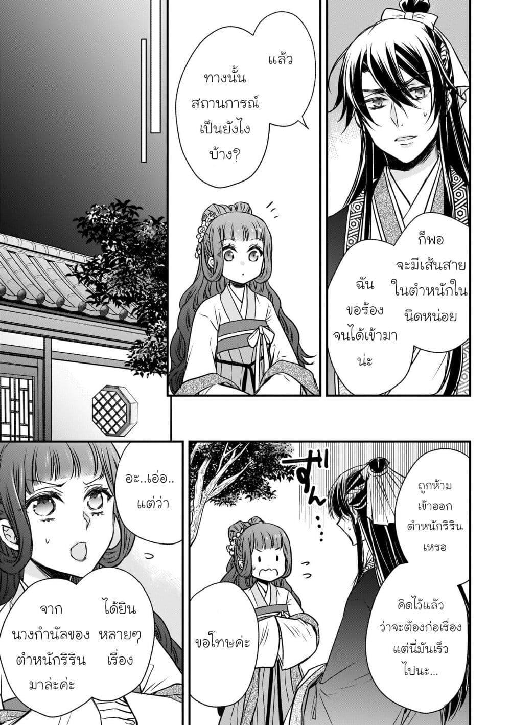 Manga-lc-com อ่านมังงะ อ่านการ์ตูน ออนไลน์ ฟรี Gekkakoku Kiiden ตอนที่ 1 2 3 4 5 6 7 8 9 10 11 12 13 14 ฟรี ไม่มีโฆษณา Manga-lc - อ่าน มังงะ อ่าน การ์ตูน ออนไลน์ อ่านมังงะ ฟรี