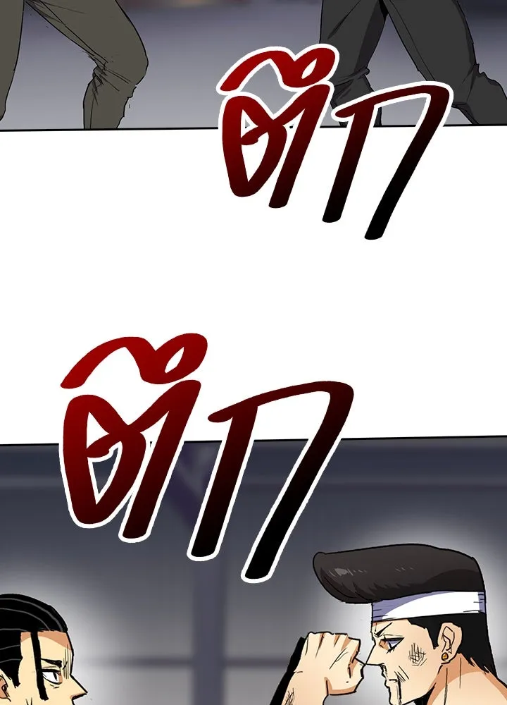 นักเลงกระจอกย้อนเวลามาทวงแค้น ตอนที่ 25 รูปที่ 49