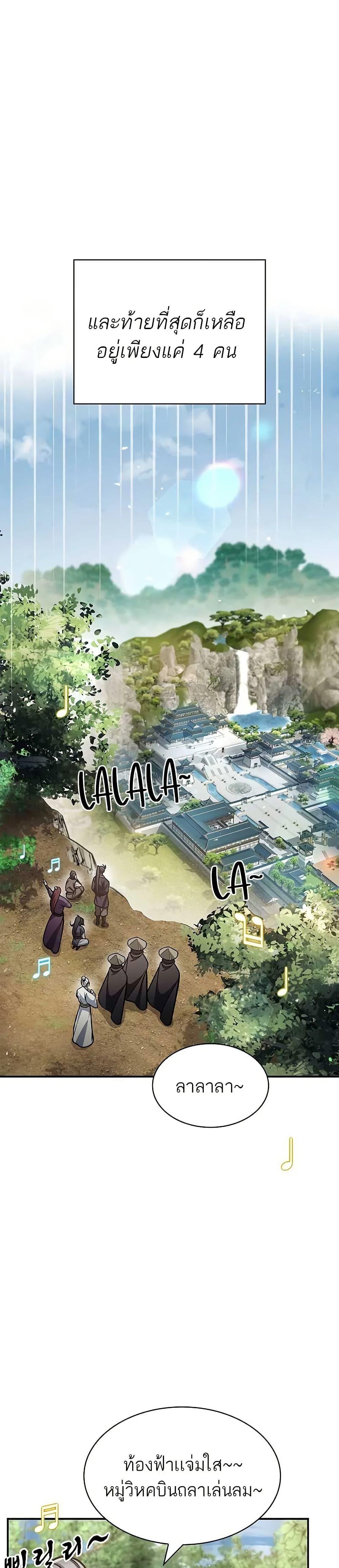 Manga-lc-com อ่านมังงะ อ่านการ์ตูน ออนไลน์ ฟรี Heavenly Grand Archive’s Young Master ตอนที่ 1 2 3 4 5 6 7 8 9 10 11 12 13 14 ฟรี ไม่มีโฆษณา Manga-lc - อ่าน มังงะ อ่าน การ์ตูน ออนไลน์ อ่านมังงะ ฟรี