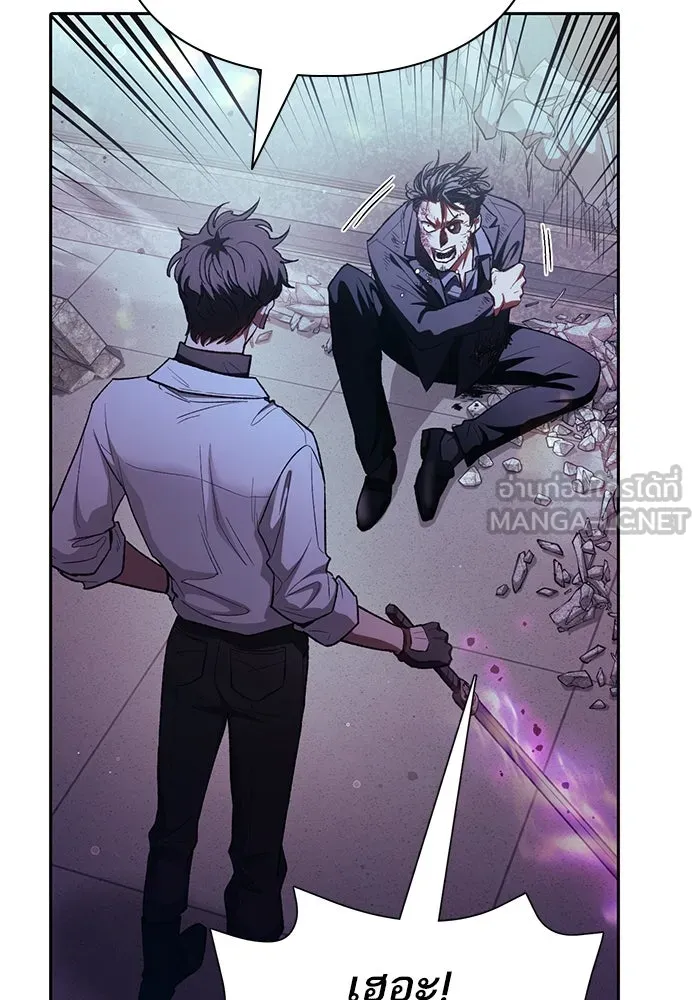 My S-Class Hunters ตอนที่ 142 หนีไปแล้วครับ (2) รูปที่ 57