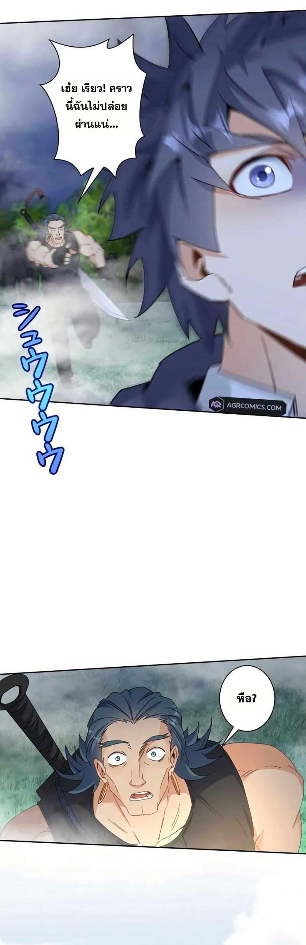 Manga-lc-com อ่านมังงะ อ่านการ์ตูน ออนไลน์ ฟรี Aiming for Maximal Level in a Post-Apocalyptic World ตอนที่ 1 2 3 4 5 6 7 8 9 10 11 12 13 14 ฟรี ไม่มีโฆษณา Manga-lc - อ่าน มังงะ อ่าน การ์ตูน ออนไลน์ อ่านมังงะ ฟรี