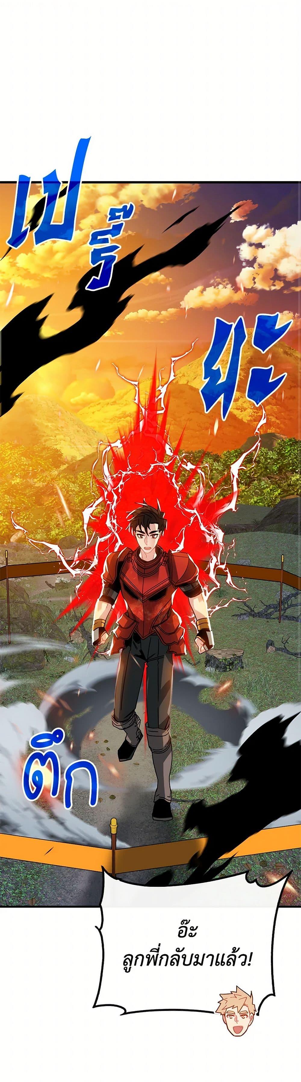 Manga-lc-com อ่านมังงะ อ่านการ์ตูน ออนไลน์ ฟรี SSS-Class Gacha Hunter ตอนที่ 1 2 3 4 5 6 7 8 9 10 11 12 13 14 ฟรี ไม่มีโฆษณา Manga-lc - อ่าน มังงะ อ่าน การ์ตูน ออนไลน์ อ่านมังงะ ฟรี