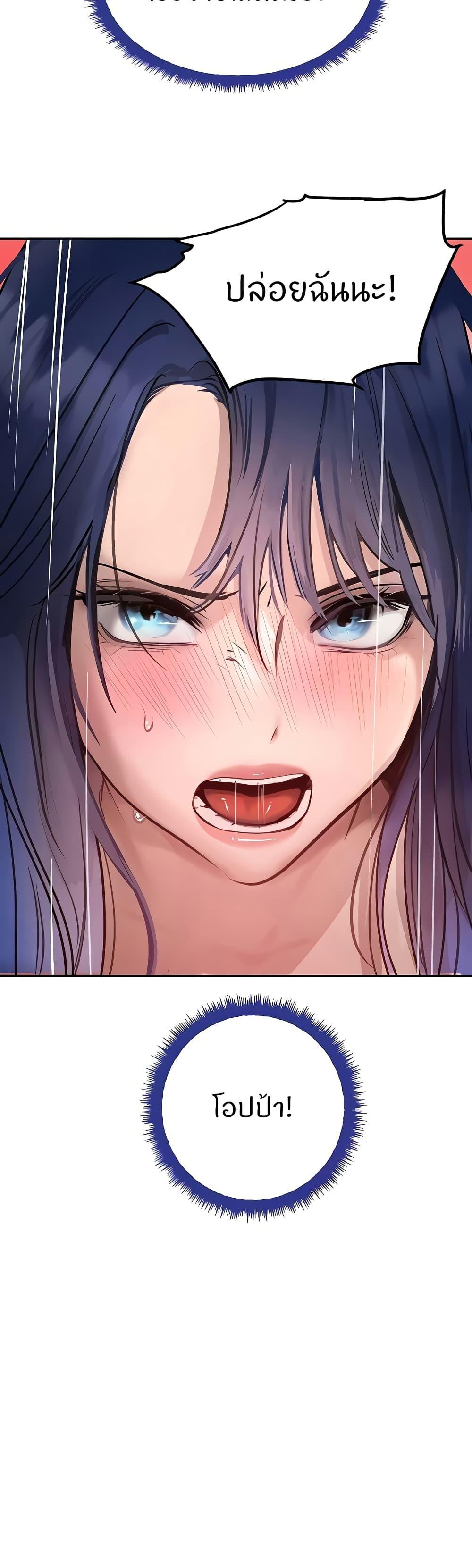 Doujin-Lc- อ่าน โดจิน มังฮวา เกาหลี ญี่ปุ่น จีน แปลไทย The Boss’s Daughter ตอนที่ 1 2 3 4 5 6 7 8 9 10 11 12 13 14 ฟรี ไม่มีโฆษณา อ่าน โดจิน Manhwa เกาหลี ญี่ปุ่น จีน เรามีครบ คัดมาให้เน้นๆ โดจิน 18+ รับประกันความฟินโดย  Doujin Lc