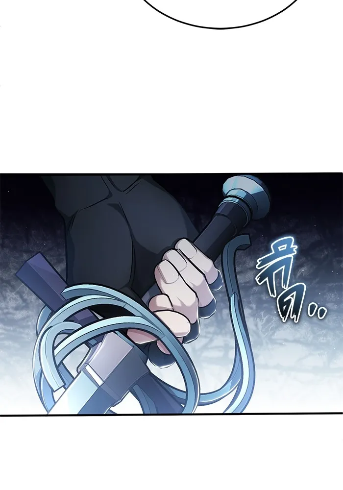 ชีวิตหลังเกษียณของผู้ย้อนเวลา ตอนที่ 34 รูปที่ 13