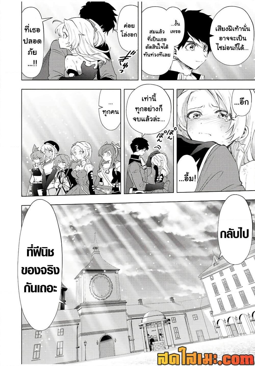 Manga-lc-com อ่านมังงะ อ่านการ์ตูน ออนไลน์ ฟรี A Rank Party wo Ridatsu Shita Ore wa, Moto Oshiego Tachi to Meikyuu Shinbu wo Mezasu ตอนที่ 1 2 3 4 5 6 7 8 9 10 11 12 13 14 ฟรี ไม่มีโฆษณา Manga-lc - อ่าน มังงะ อ่าน การ์ตูน ออนไลน์ อ่านมังงะ ฟรี